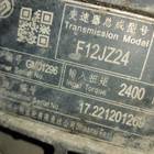 АКПП FAST GEAR F12JZ24 для КАМАЗ 54901