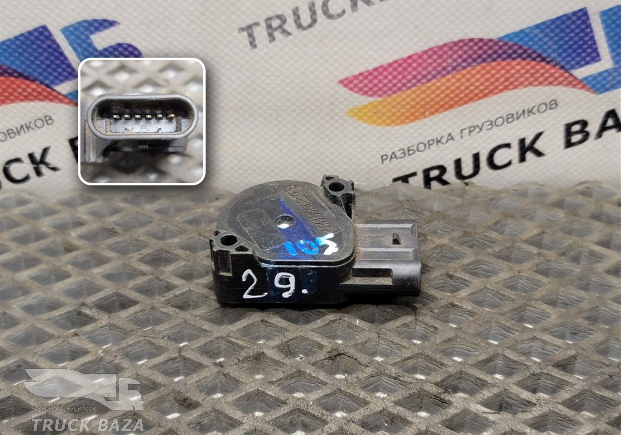 1785206 Датчик положения педали акселератора для Daf XF105 (с 2005)