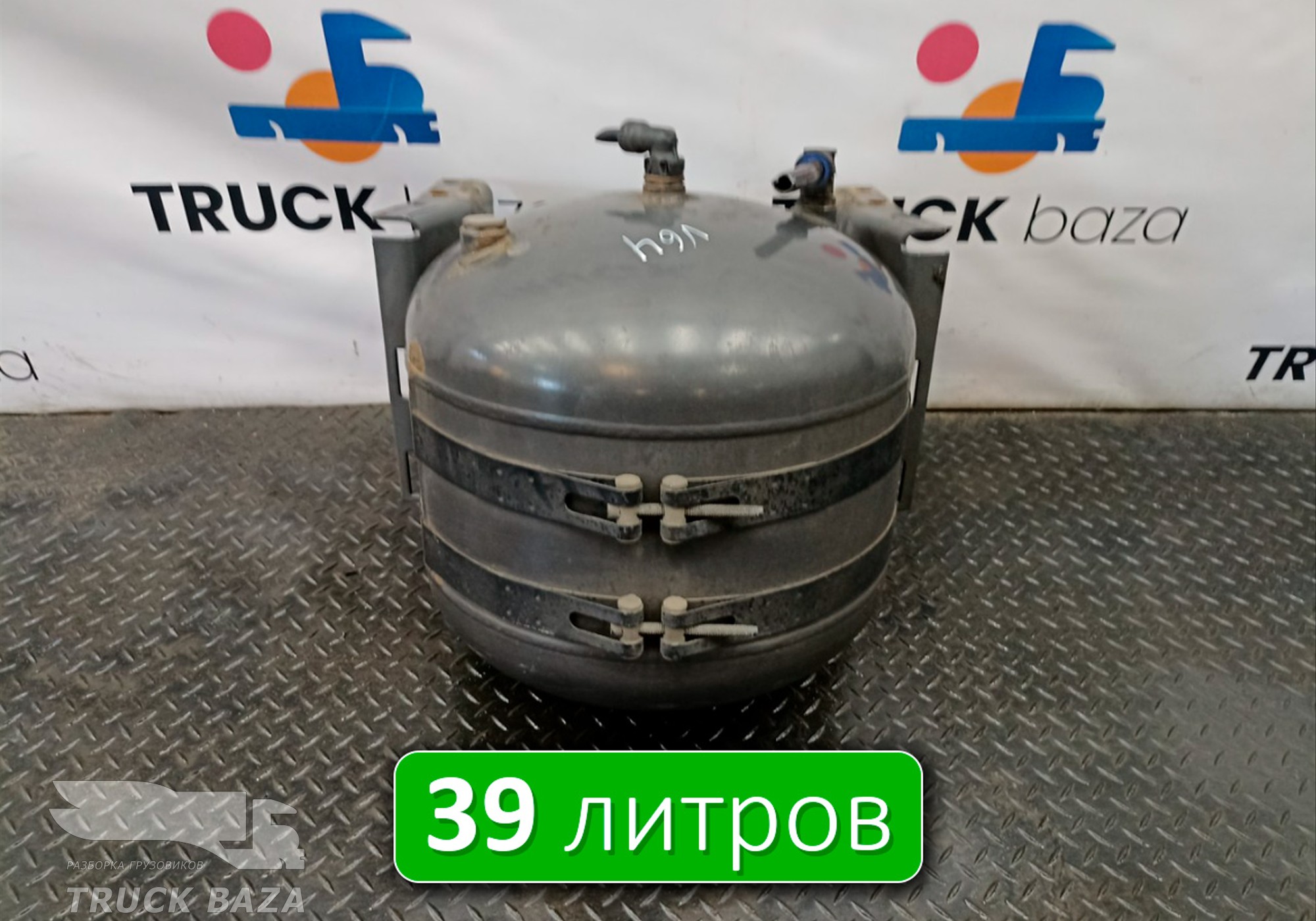 7421187795 Ресивер воздушный 39 L для Volvo FM