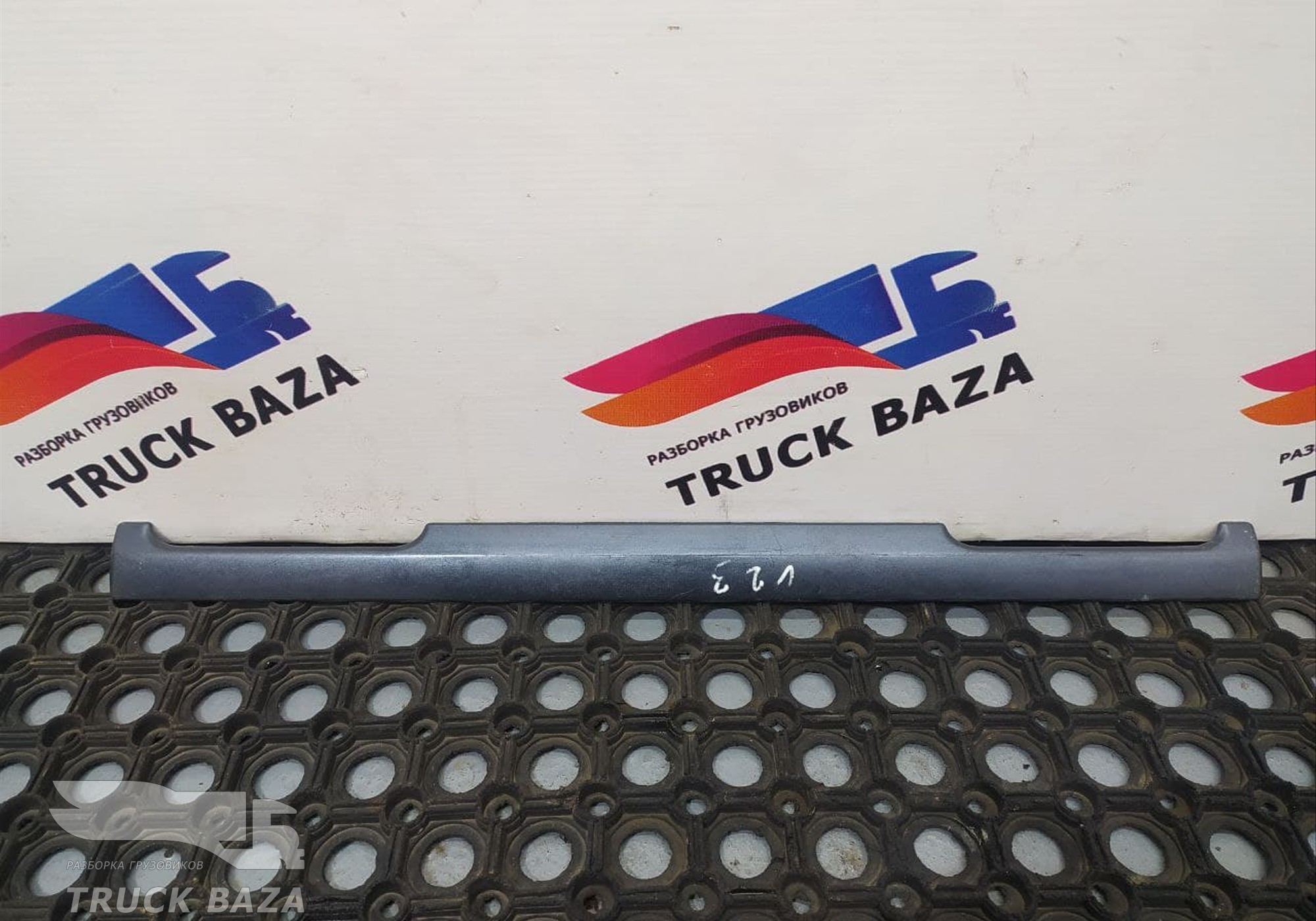 3175613 Накладка под бардачком для Volvo FH 3 (с 2008 по 2012)