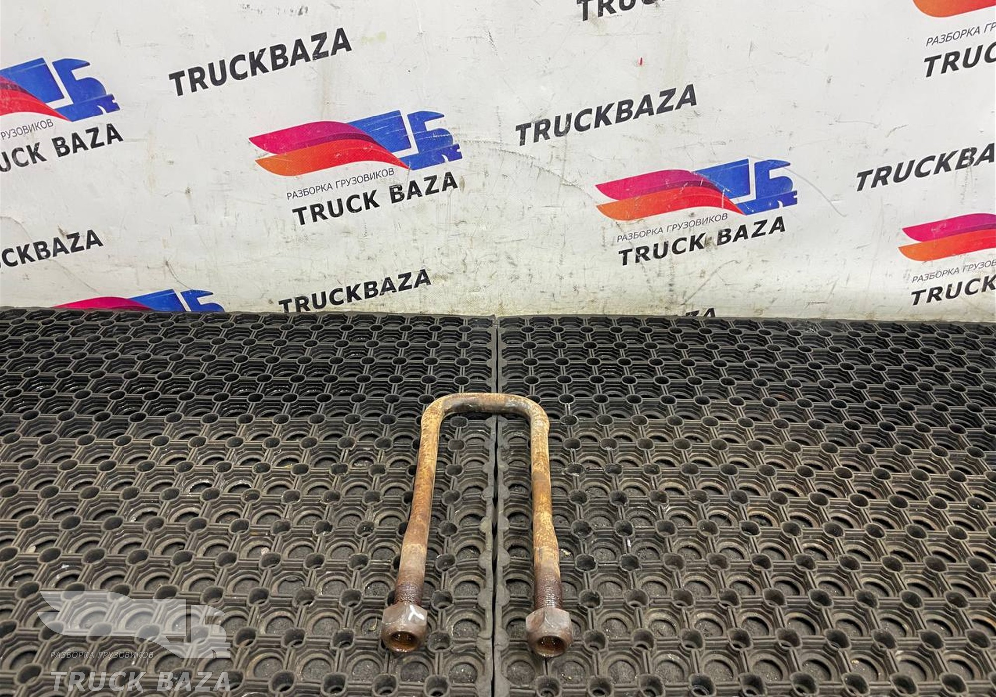 2C465K003CBN Стремянка задней рессоры для Ford F-MAX (с 2018)