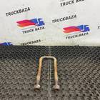 2C465K003CBN Стремянка задней рессоры для Ford F-MAX (с 2018)