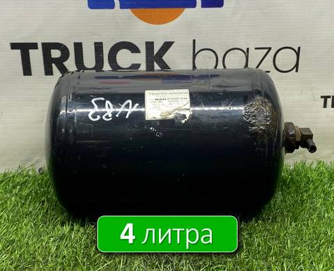 81514010194 Ресивер воздушный 4 L для Man TGA