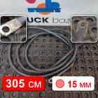 Провод силовой 3050 мм / 15 мм для Разные Грузовики