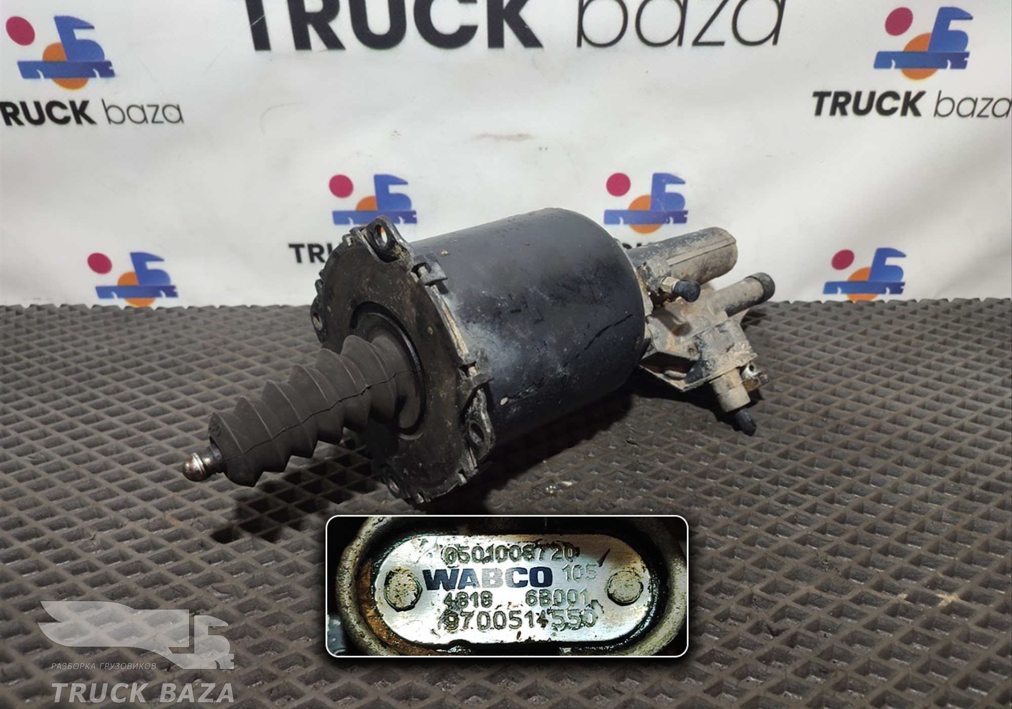 9700514550 ПГУ сцепления для КАМАЗ 6580