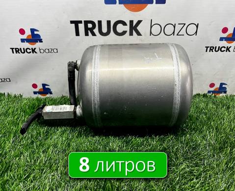 WG9000360773 Ресивер воздушный 8 L для Sinotruk Sitrak C7H