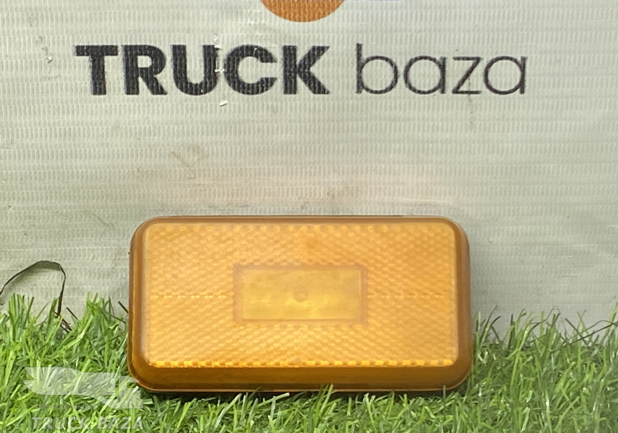 2052117 Фонарь габаритный боковой