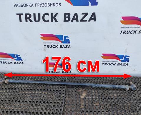 1700000 Тяга рулевая поперечная для Daf 95XF