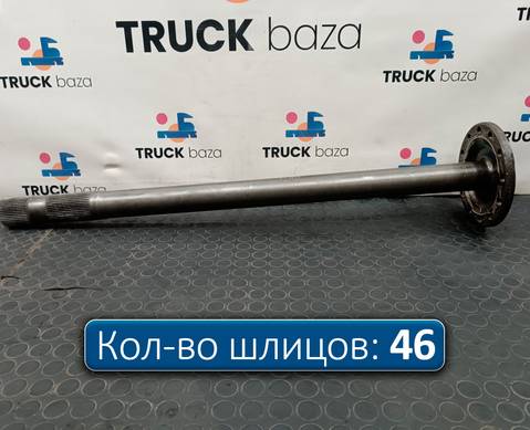 7420836831 Полуось с блокировкой для Renault Premium II (с 2005 по 2013)