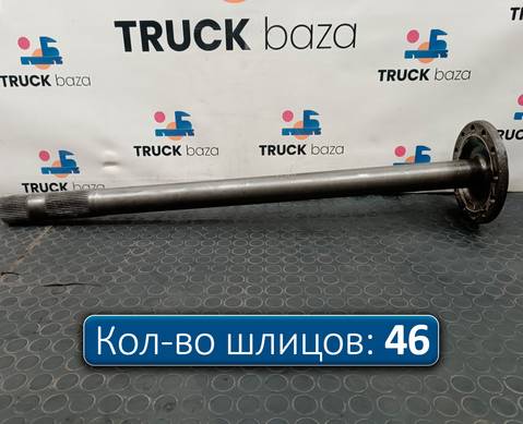 7420836831 Полуось с блокировкой для Volvo FM