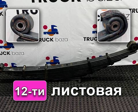290201071AE Рессора передняя 12-ти листовая для Faw J6 (с 2007)