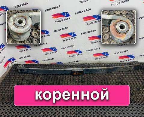 JC465310AA Рессора передняя для Ford F-MAX (с 2018)