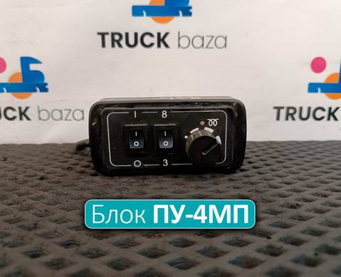 45104374101200 Пульт управления ПУ-4МП для КАМАЗ 5490 (с 2013)