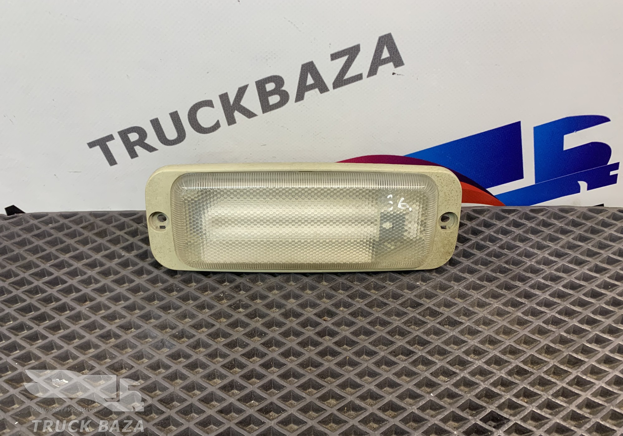 45375400904 Плафон салонный для Volvo FH 3 (с 2008 по 2012)