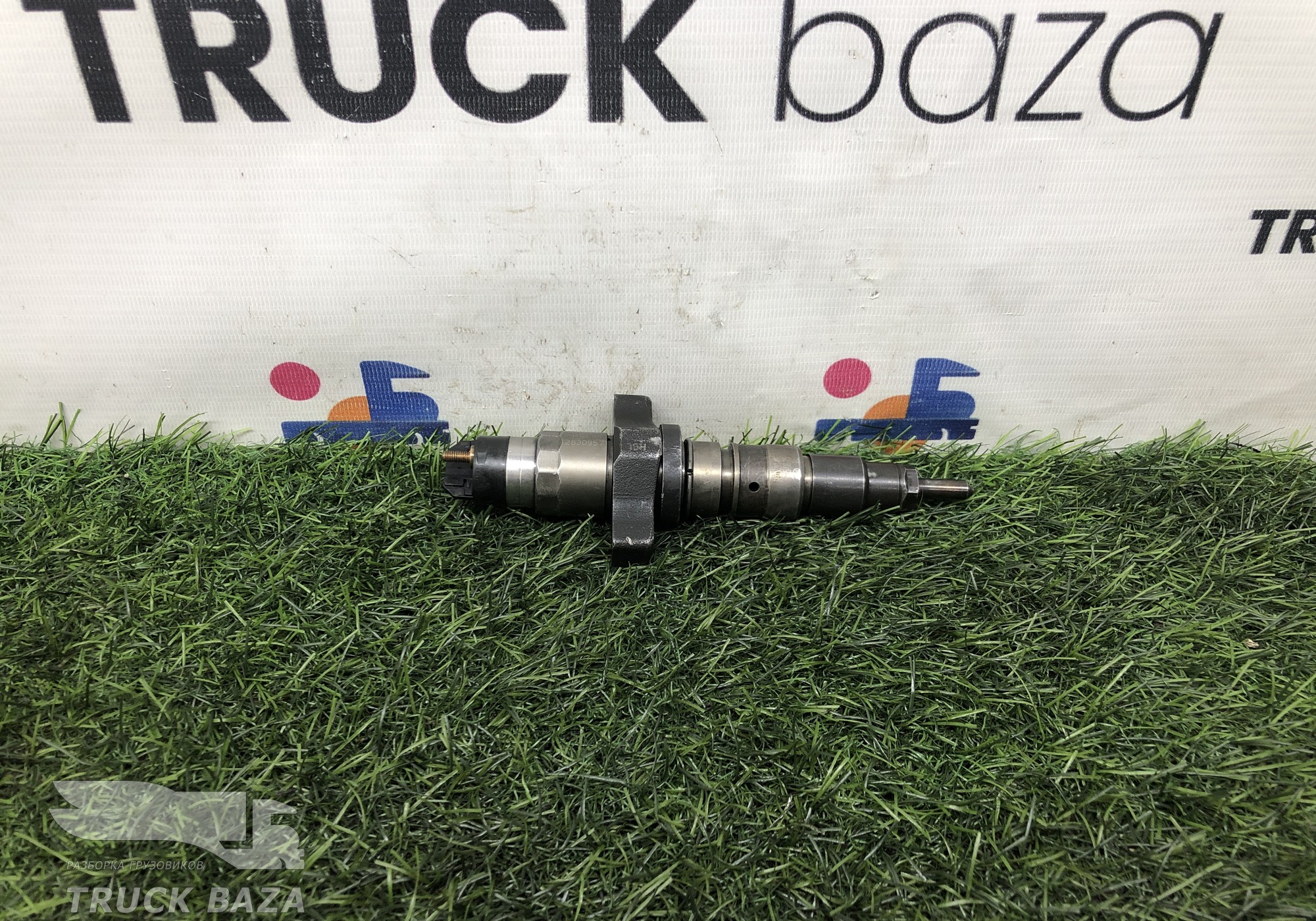 2830957 Форсунка топливная