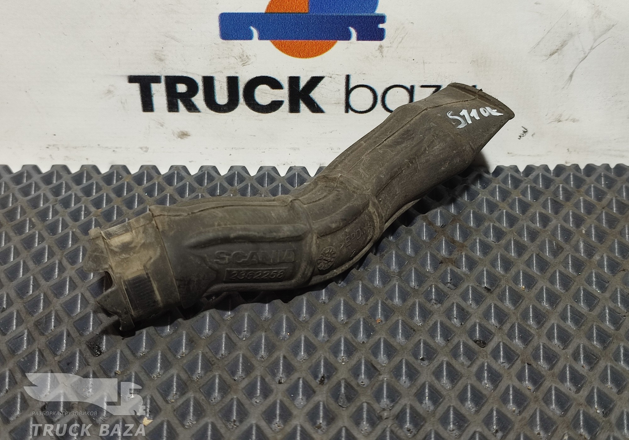 2362258 Сливной клапан для Scania 6-series R (с 2016)