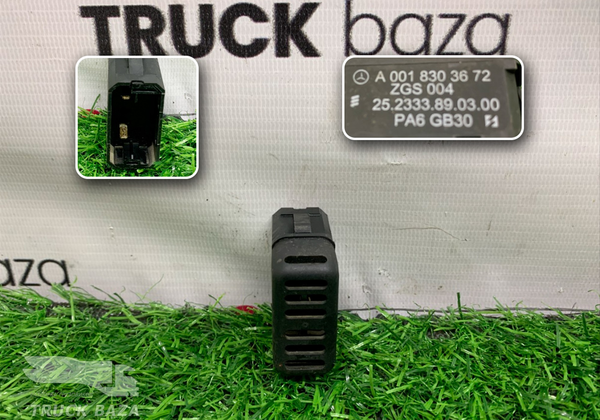 A0018303672 Датчик температуры воздуха для Mercedes-Benz