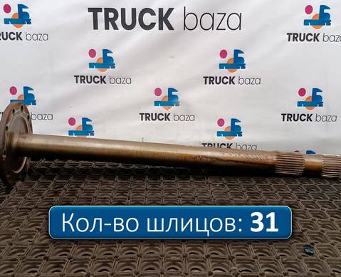 81355020147 Полуось с блокировкой для Man TGA