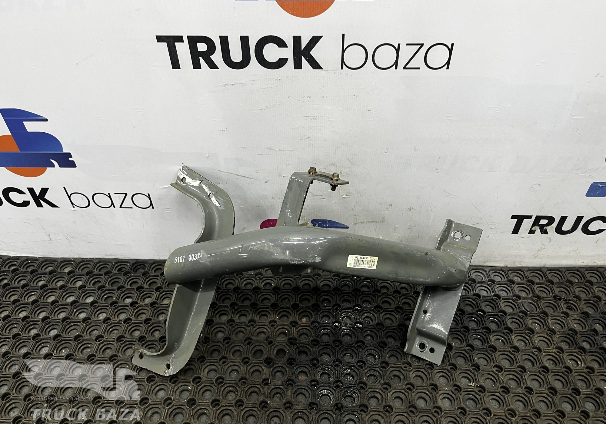 WG1664235107 Кронштейн подножки левой для Sinotruk Howo T5G