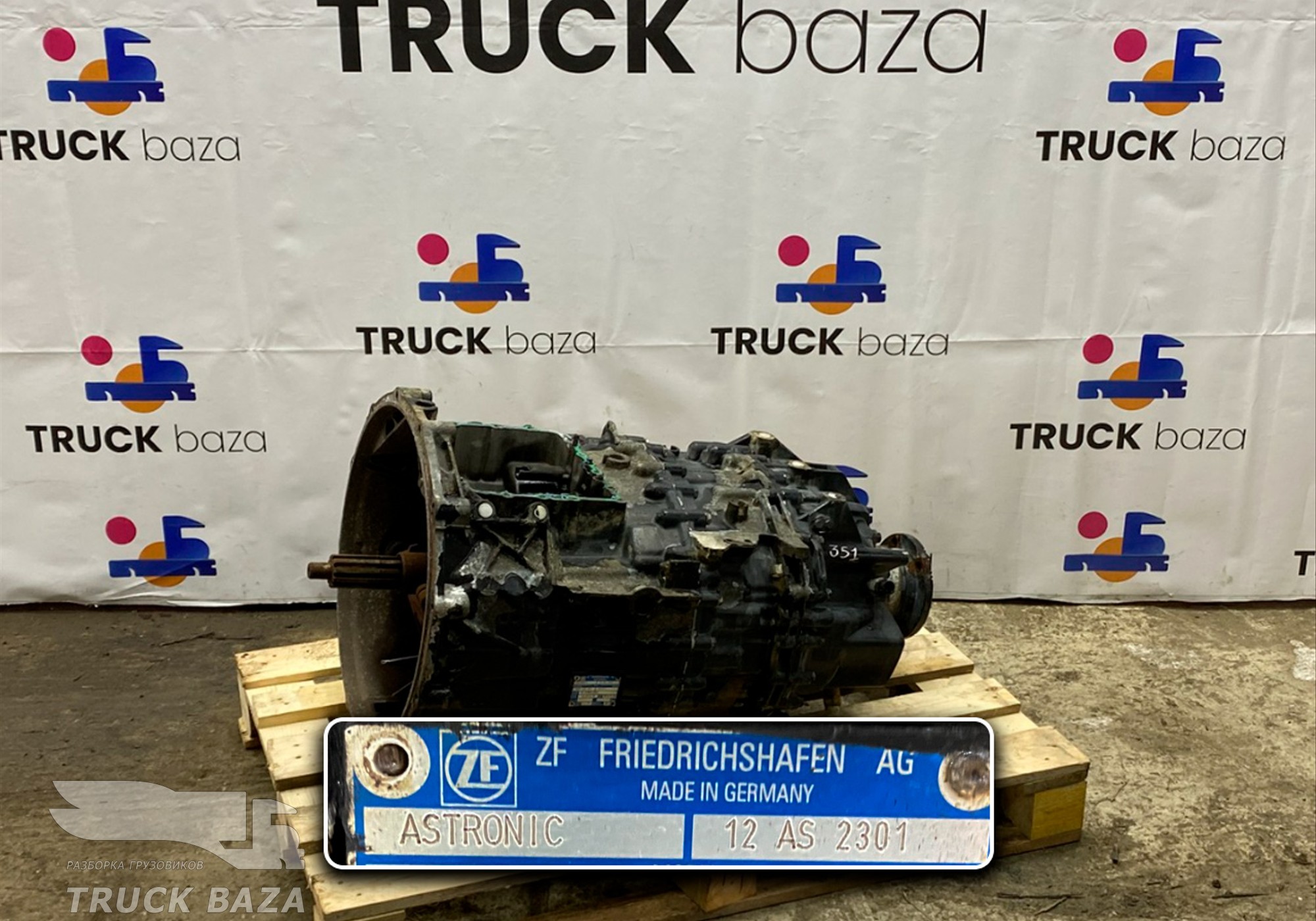 81320036654 АКПП ZF 12AS2301 для Man