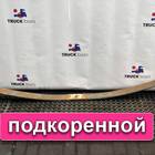 6795902 Лист рессоры передней для Volvo FL FL6 (с 1985 по 1998)