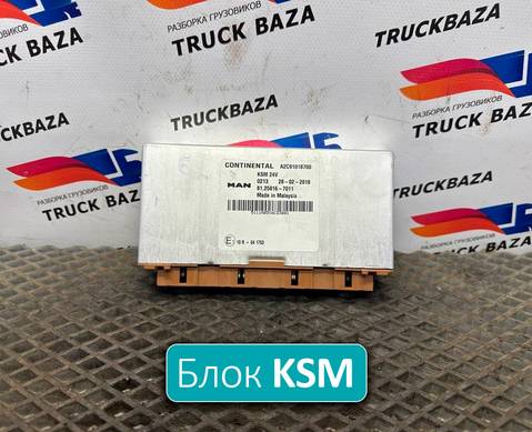 81258167011 Блок управления KSM для Man TGX