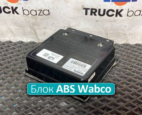 4460043200 Блок ABS Wabco для Faw J6 (с 2007)