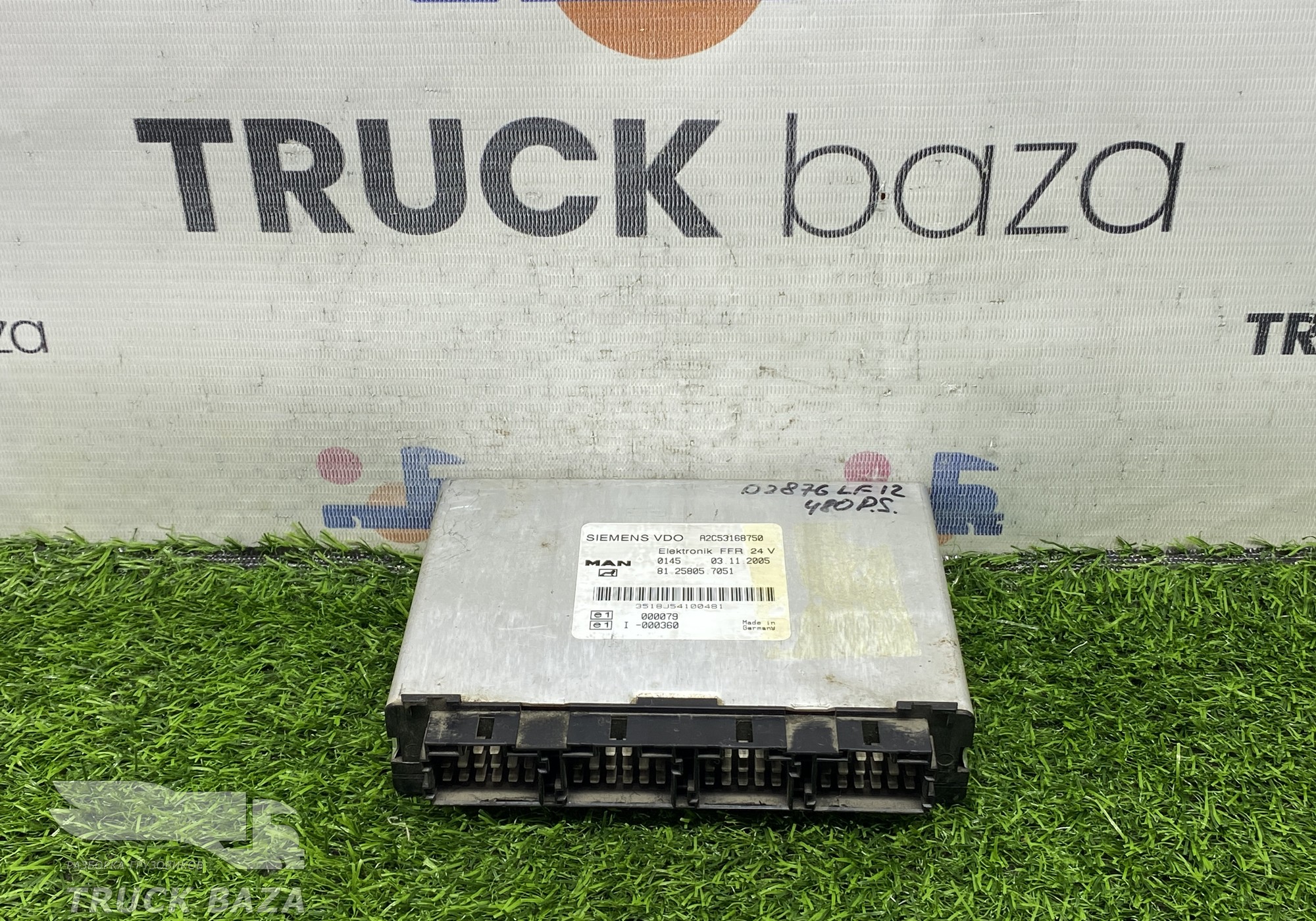 81258057051 Блок управления FFR