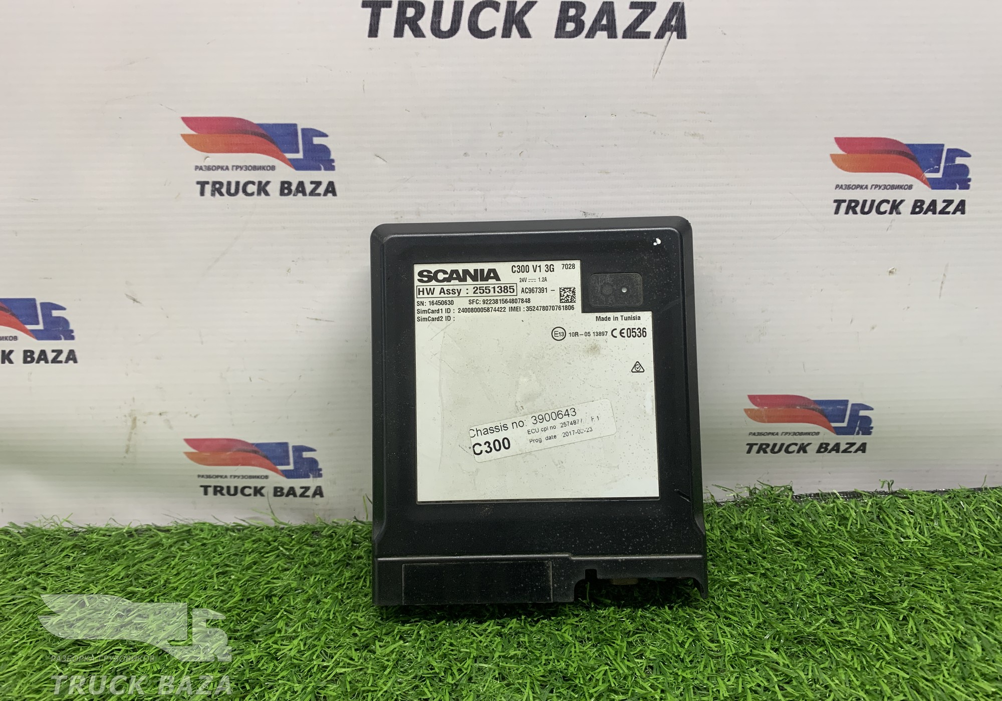 2551385 Блок навигации