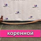 504087340 Лист рессоры передней коренной для Iveco EuroCargo II (с 2001 по 2008)