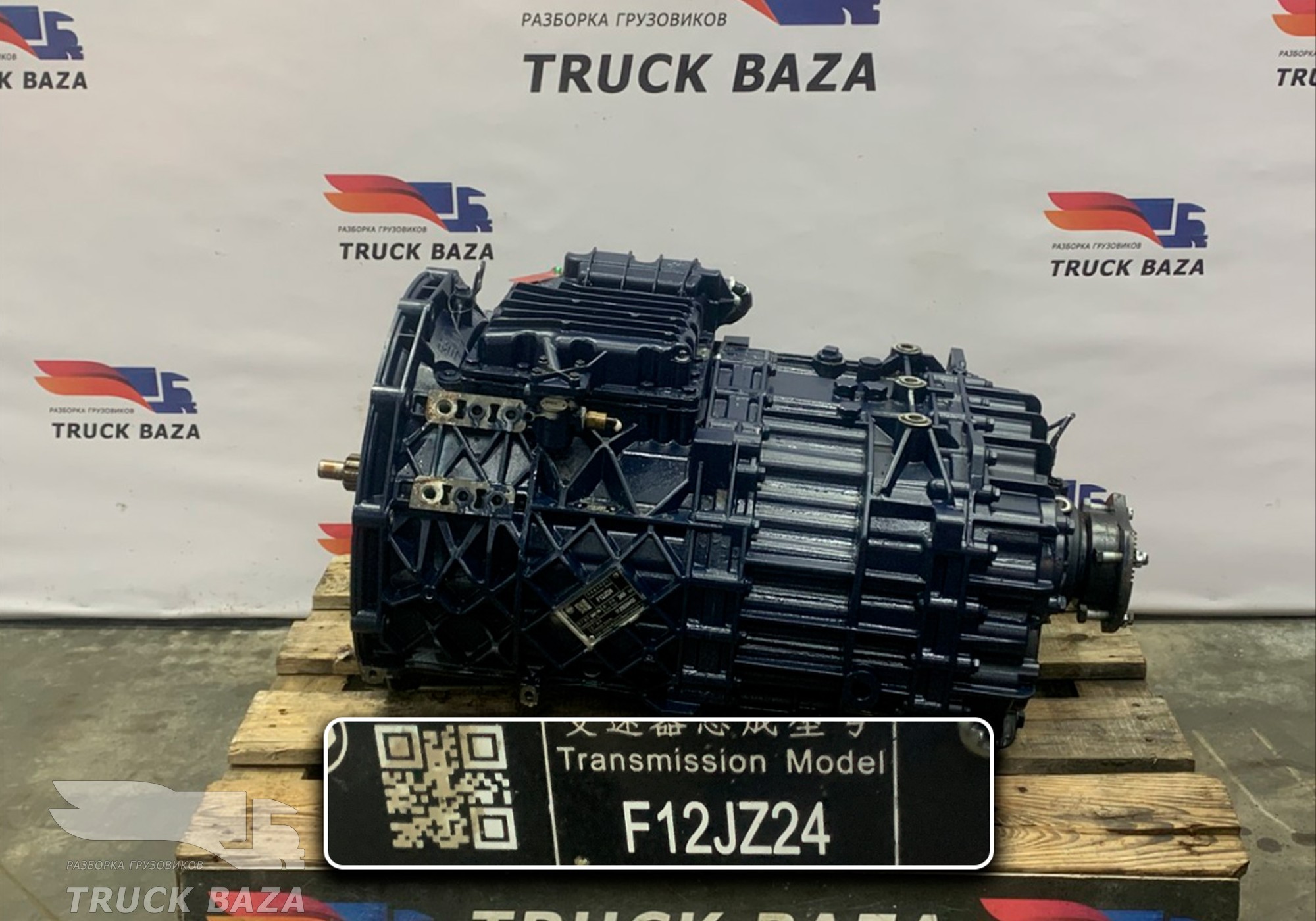 GM01299 АКПП FAST GEAR F12JZ24 для КАМАЗ 54901