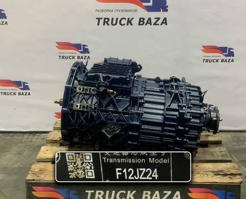 GM01299 АКПП FAST GEAR F12JZ24 для КАМАЗ 54901