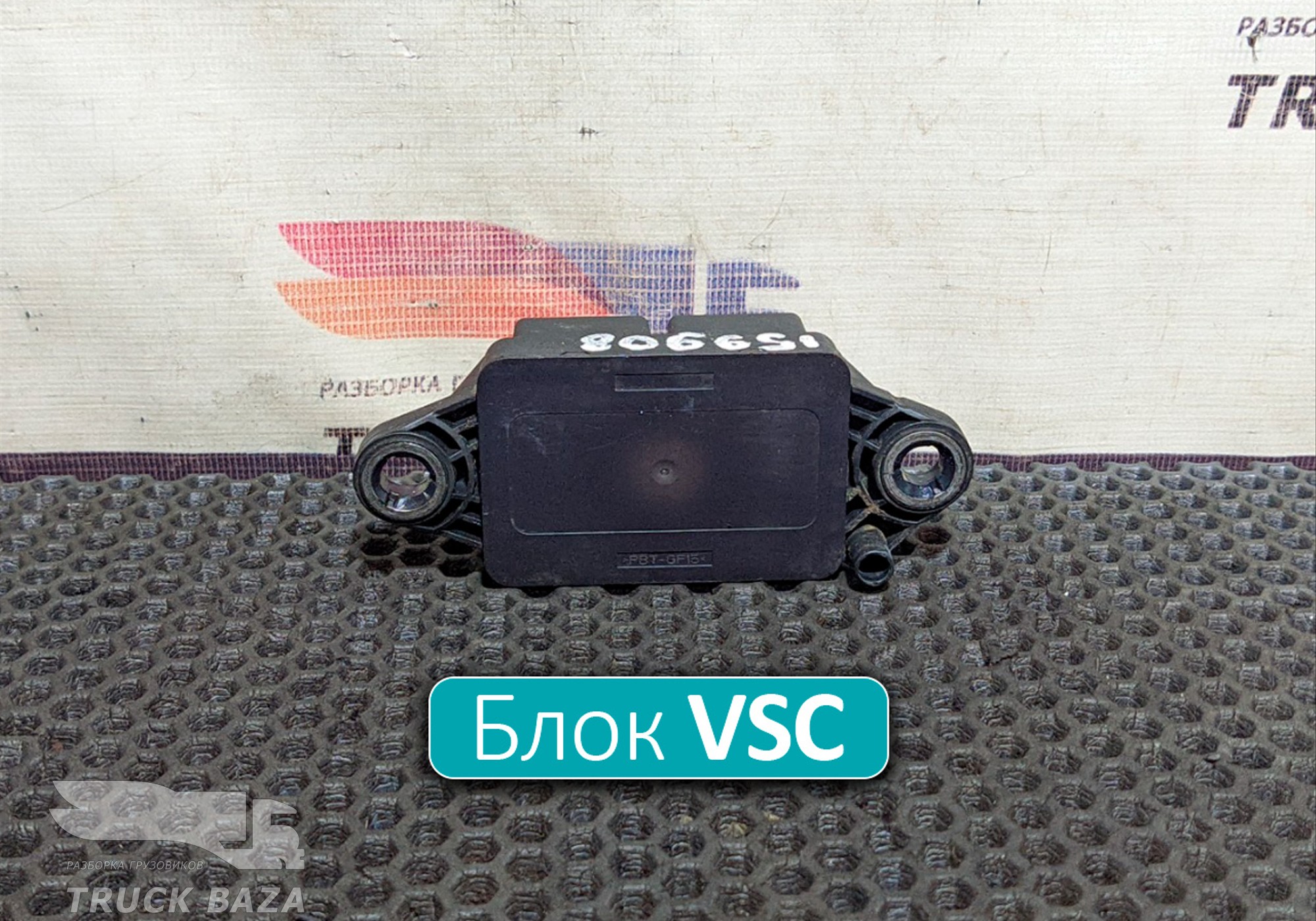 1980680 Блок управления VSC для Shaanxi Shacman