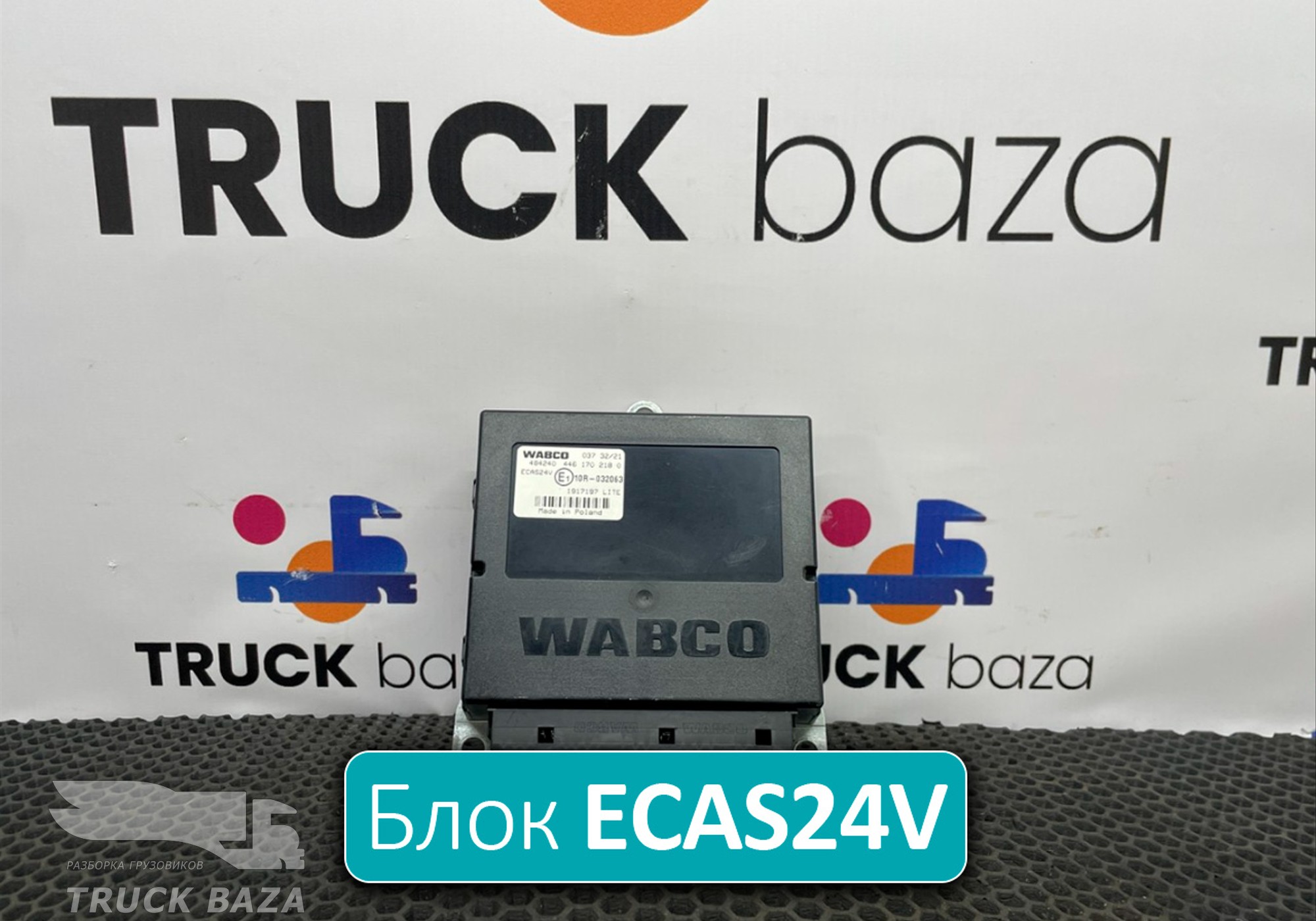 1737239 Блок управления подвеской ECAS24V