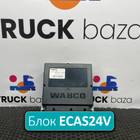 1737239 Блок управления подвеской ECAS24V для Daf CF I (с 2000 по 2006)