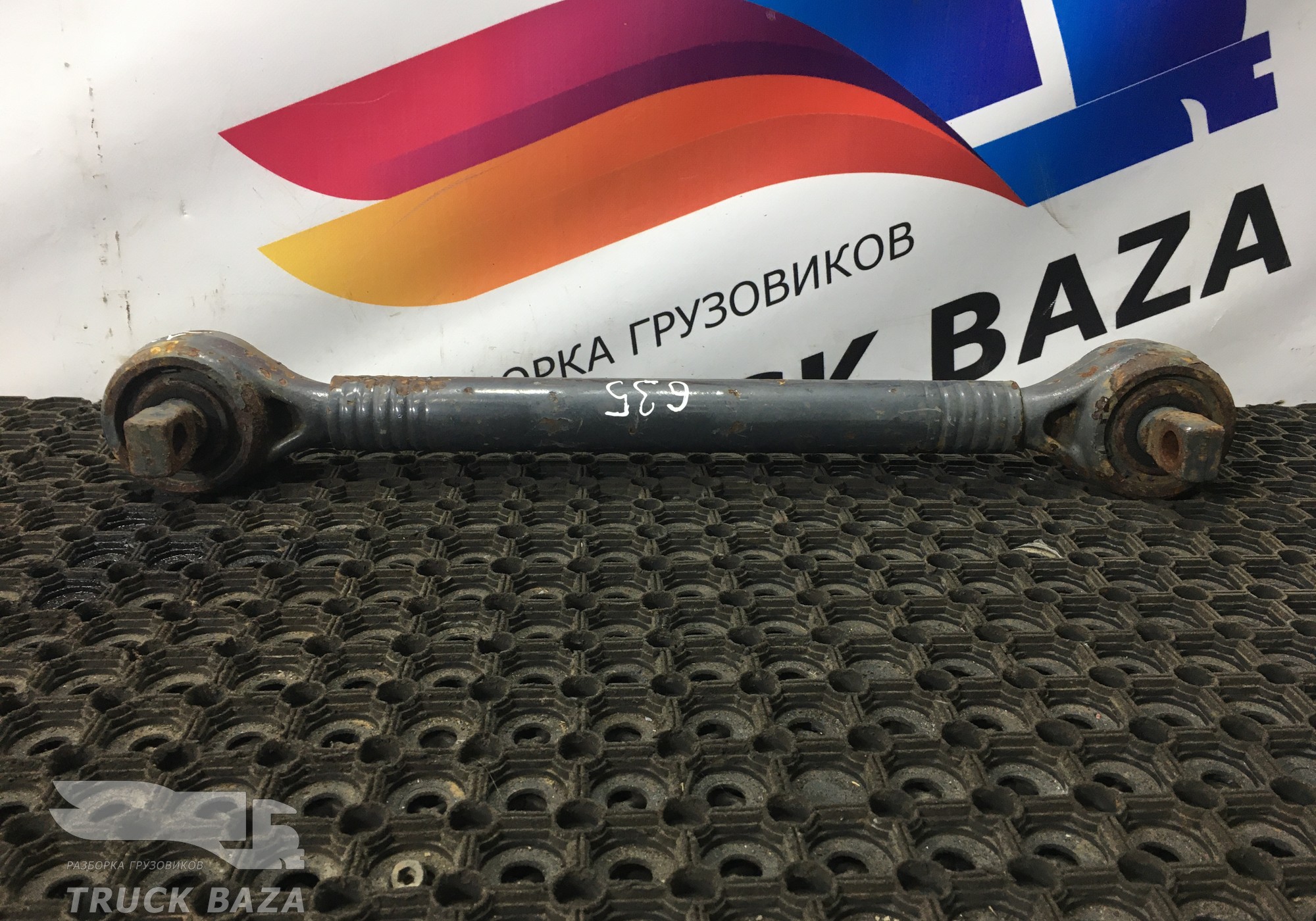 1817809 Тяга реактивная для Daf XF105