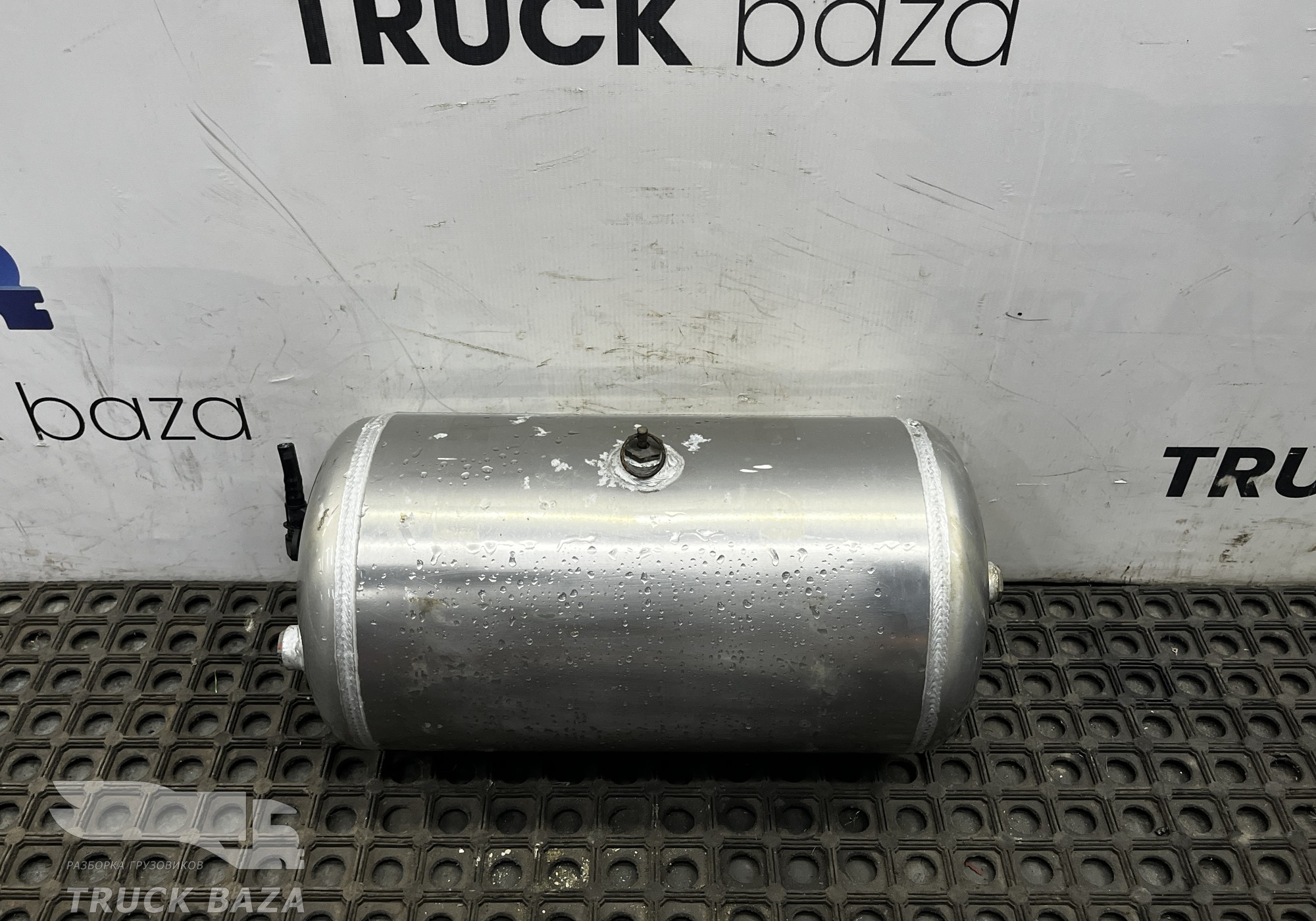 WG9000360799 Ресивер воздушный 20 L для Sinotruk Sitrak C7H