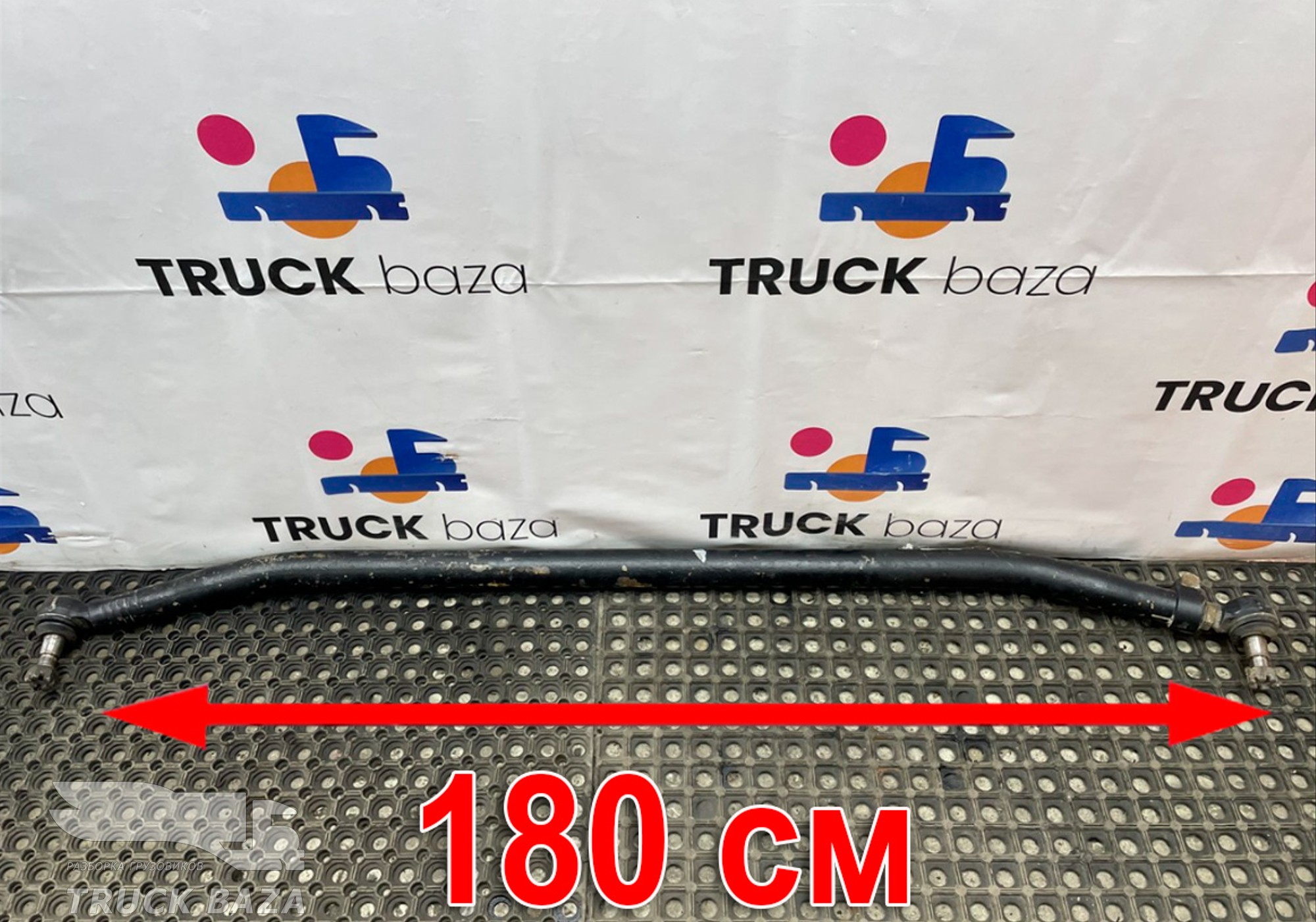 2584182 Тяга рулевая поперечная