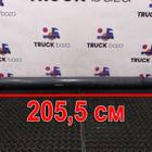 5010524626 Вал карданный 2055 мм для Volvo FM