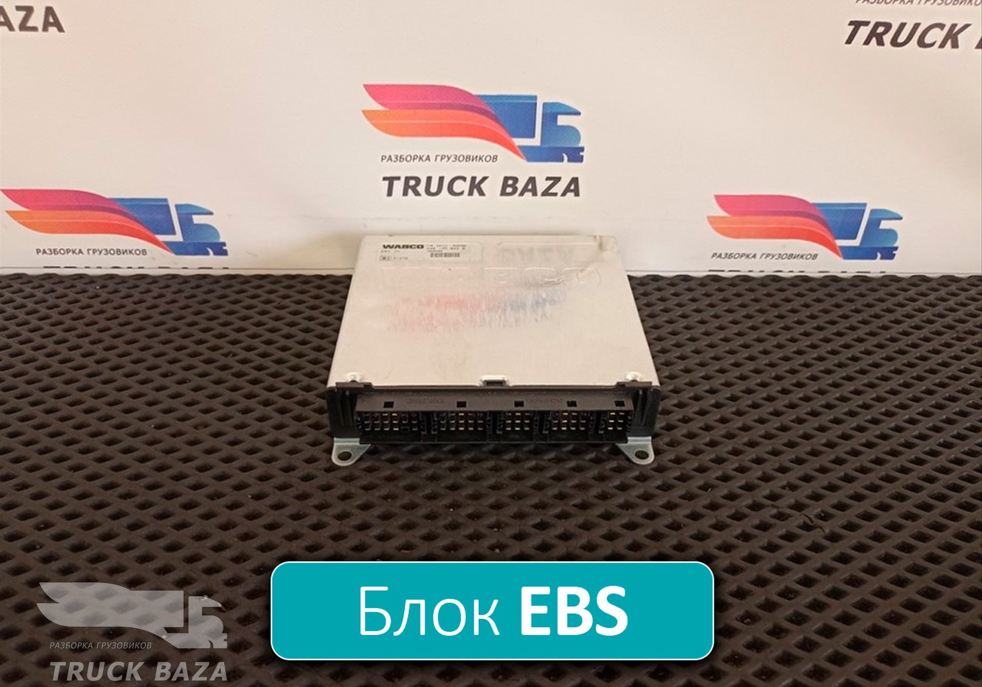 1840400 Блок управления EBS ZM