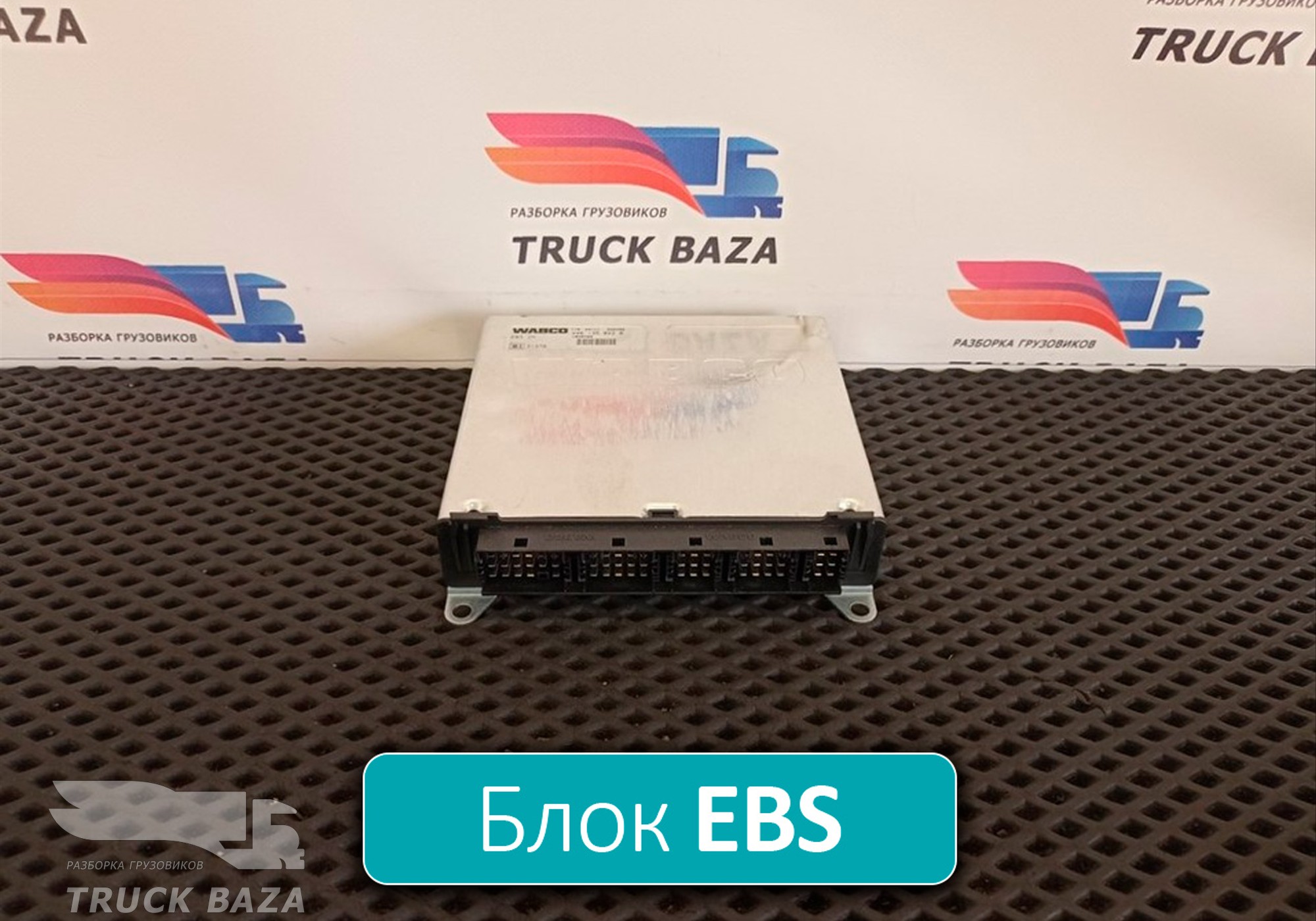 1840400 Блок управления EBS ZM для Daf XF105