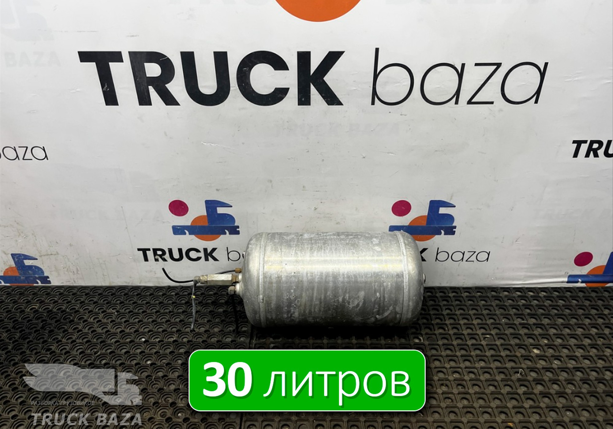 DZ92189361058 Ресивер воздушный 30 L для Shacman X3000 (с 2014)