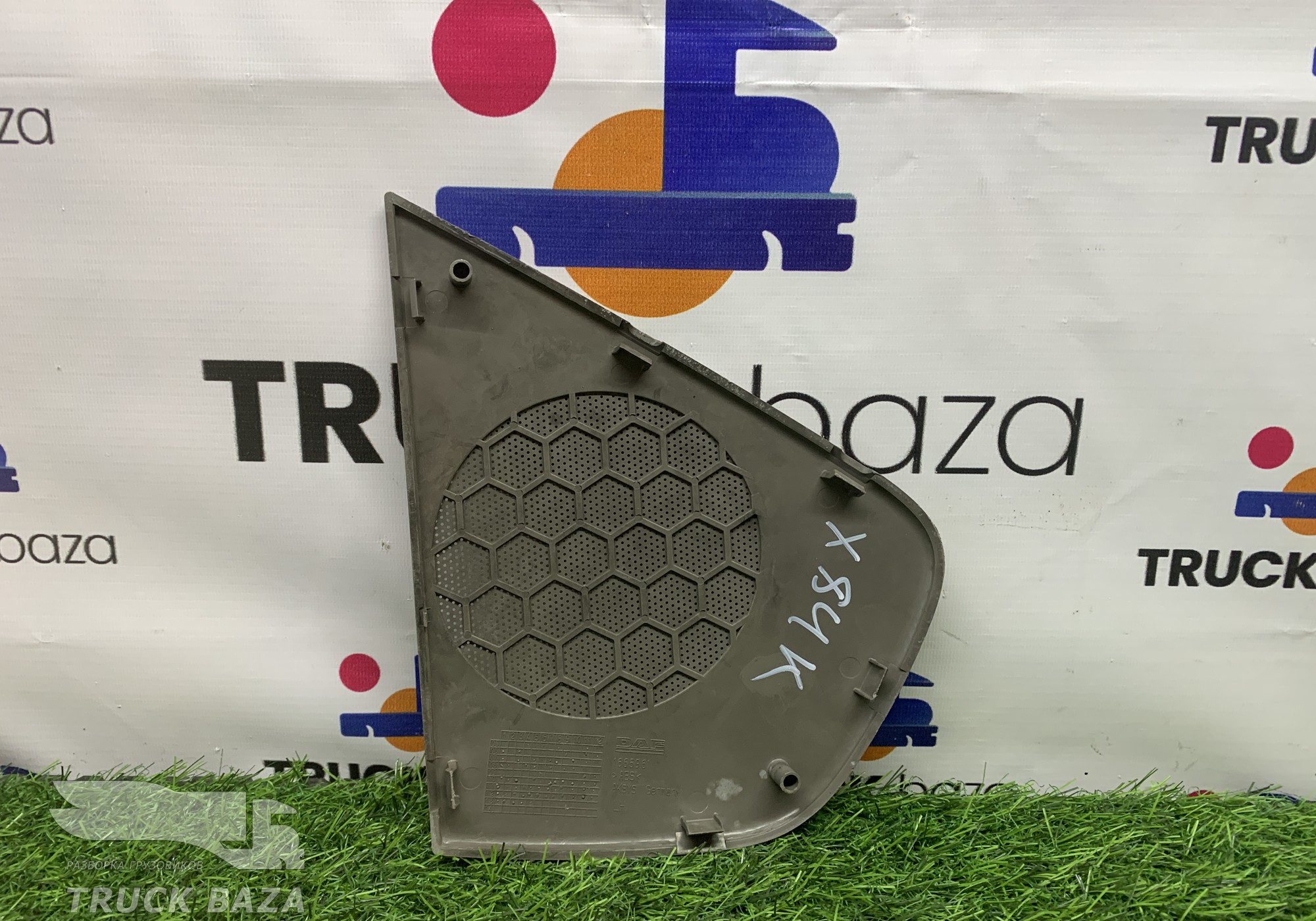 1665961 Решетка динамика левая для Daf XF105 (с 2005)