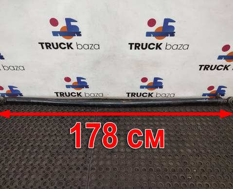 1897335 Тяга рулевая поперечная для Scania