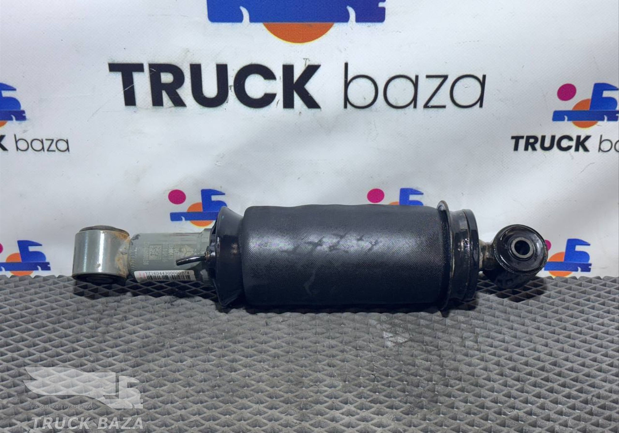 YZ16D443000002 Пневмоподушка кабины передняя для Sinotruk Sitrak C7H