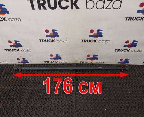65203414052 Тяга рулевая поперечная для КАМАЗ
