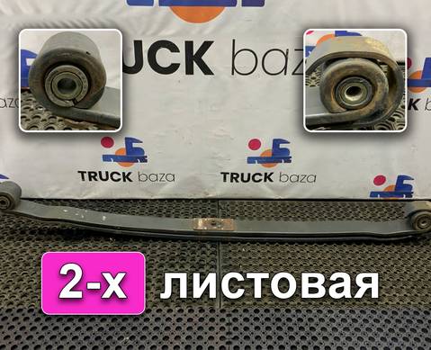 A0003200102 Рессора передняя для Mercedes-Benz Atego