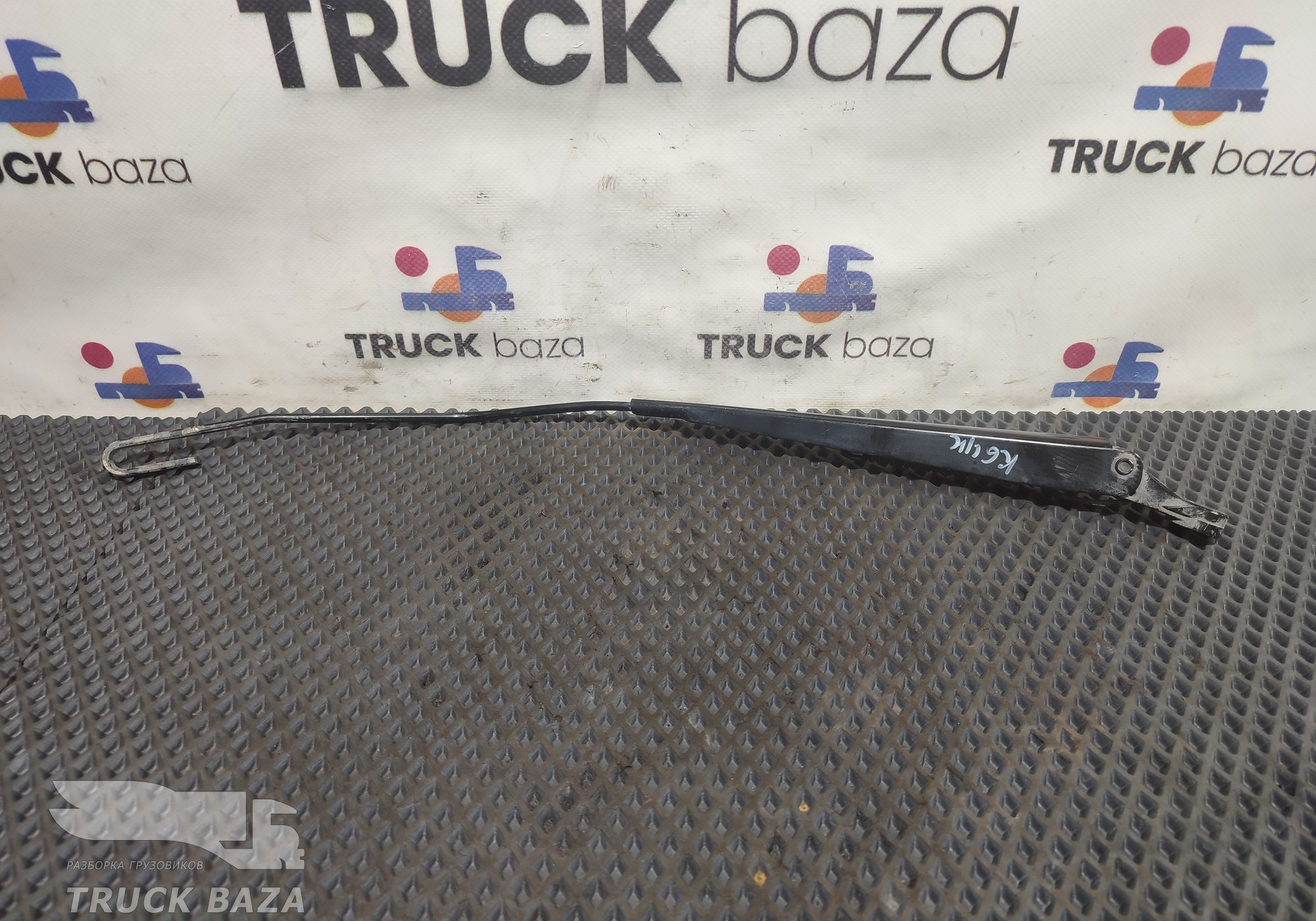 A9738200044 Поводок стеклоочистителя