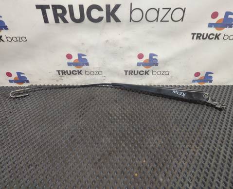 A9738200044 Поводок стеклоочистителя для КАМАЗ 5490