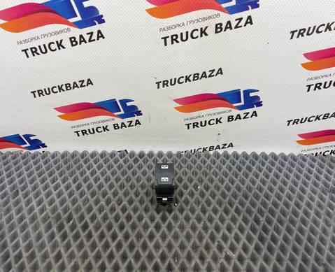 JC4670G317AB Кнопка открывания/закрывания крышки люка для Ford F-MAX (с 2018)